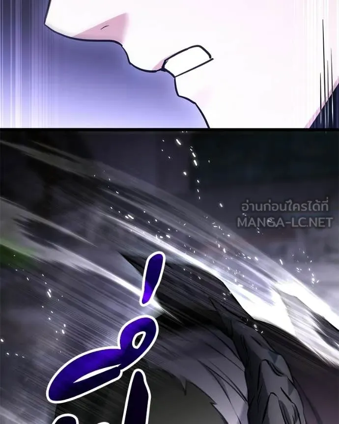 โทษที พื้นที่นี้ ตอนที่ 55 รูปที่ 122