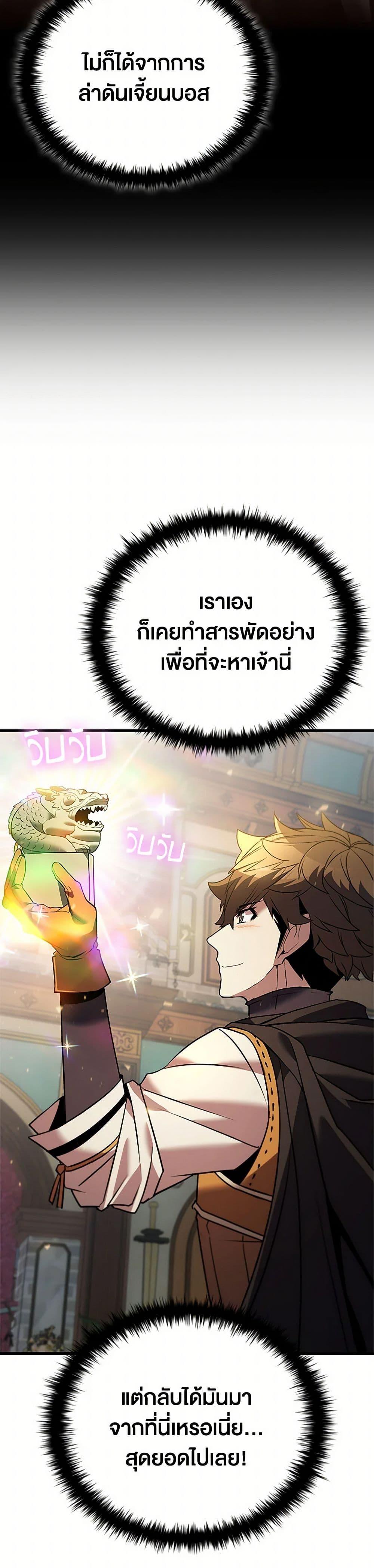 Manga-lc-com อ่านมังงะ อ่านการ์ตูน ออนไลน์ ฟรี Taming Master ตอนที่ 1 2 3 4 5 6 7 8 9 10 11 12 13 14 ฟรี ไม่มีโฆษณา Manga-lc - อ่าน มังงะ อ่าน การ์ตูน ออนไลน์ อ่านมังงะ ฟรี