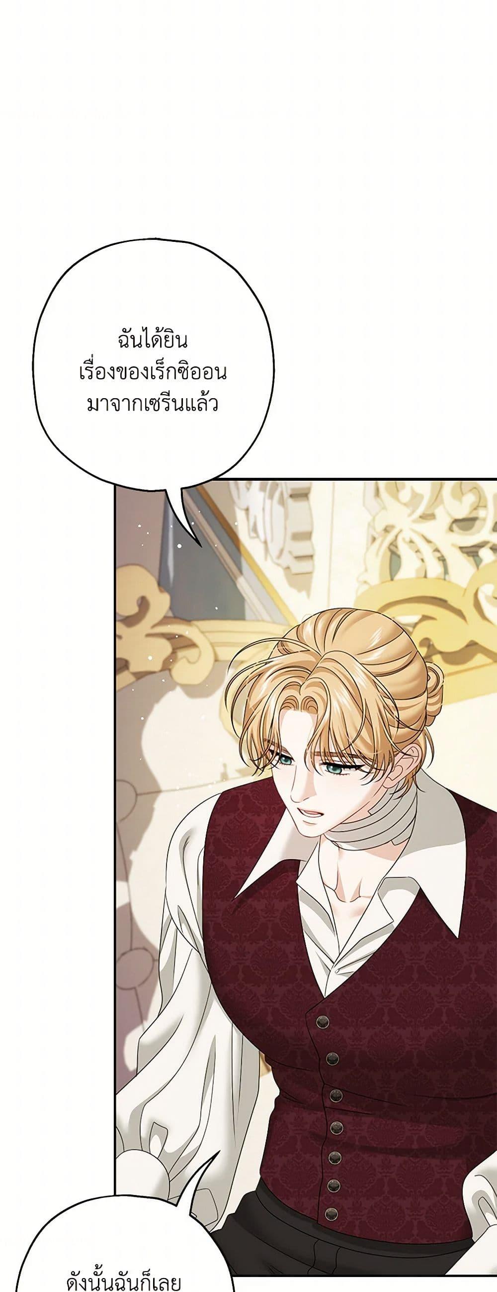 Manga-lc-com อ่านมังงะ อ่านการ์ตูน ออนไลน์ ฟรี Made Into the Main Character ตอนที่ 1 2 3 4 5 6 7 8 9 10 11 12 13 14 ฟรี ไม่มีโฆษณา Manga-lc - อ่าน มังงะ อ่าน การ์ตูน ออนไลน์ อ่านมังงะ ฟรี
