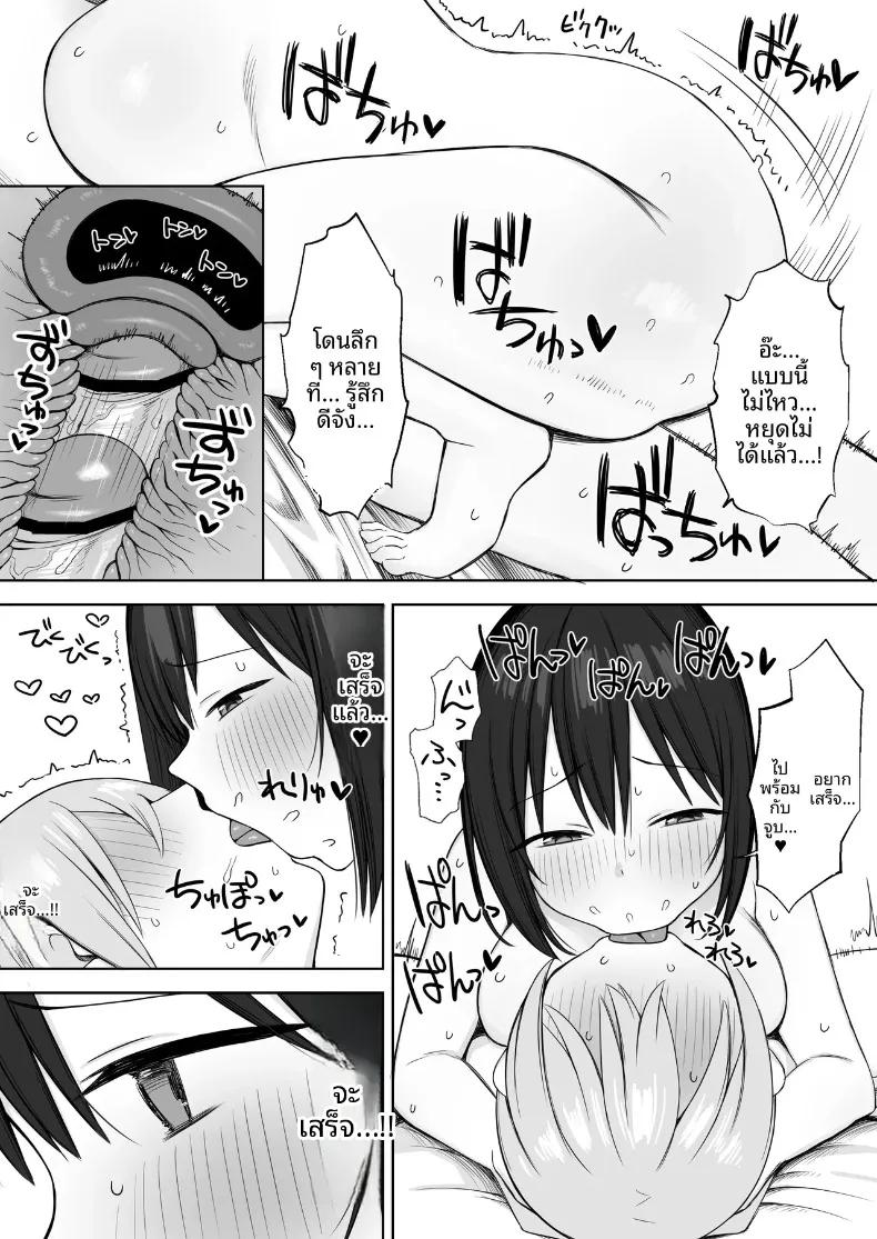 Doujin-Lc- อ่าน โดจิน มังฮวา เกาหลี ญี่ปุ่น จีน แปลไทย นางแบบนู้ดในภาพคือรุ่นพี่ (Hoshimiya Aki) ตอนที่ 1 2 3 4 5 6 7 8 9 10 11 12 13 14 ฟรี ไม่มีโฆษณา อ่าน โดจิน Manhwa เกาหลี ญี่ปุ่น จีน เรามีครบ คัดมาให้เน้นๆ โดจิน 18+ รับประกันความฟินโดย  Doujin Lc