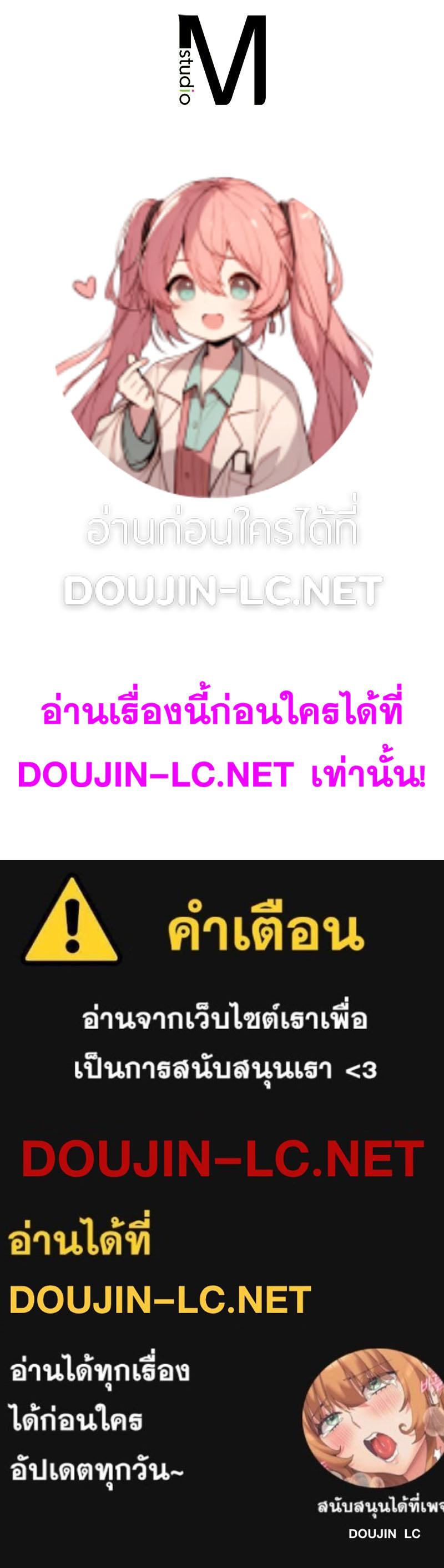 Doujin-Lc- อ่าน โดจิน มังฮวา เกาหลี ญี่ปุ่น จีน แปลไทย Drunk on You ตอนที่ 1 2 3 4 5 6 7 8 9 10 11 12 13 14 ฟรี ไม่มีโฆษณา อ่าน โดจิน Manhwa เกาหลี ญี่ปุ่น จีน เรามีครบ คัดมาให้เน้นๆ โดจิน 18+ รับประกันความฟินโดย  Doujin Lc