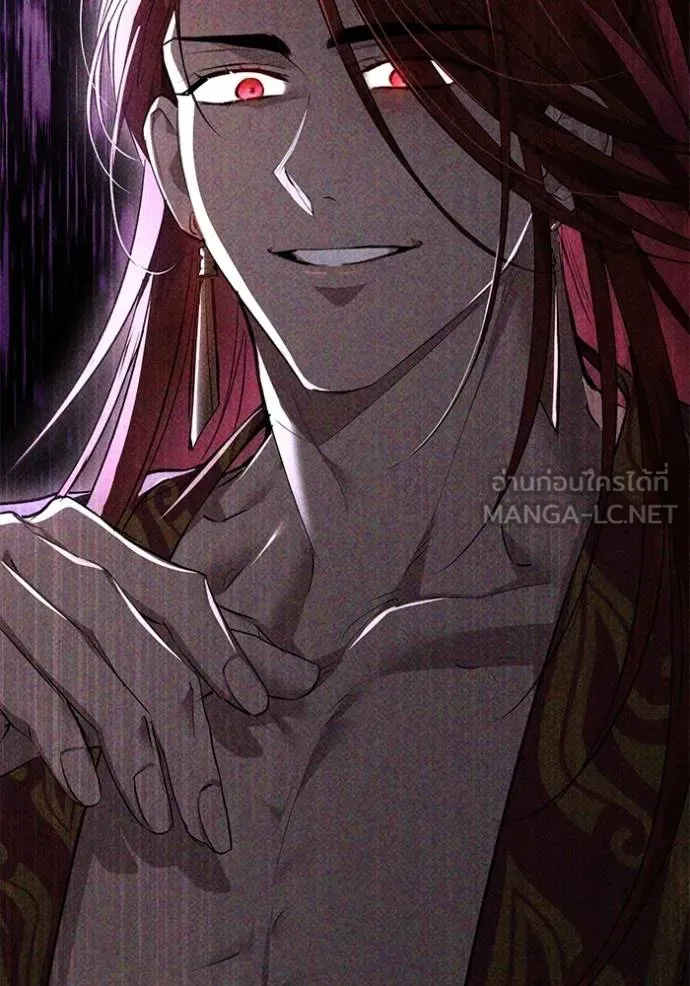 ยามหมาป่าทมิฬ ตอนที่ 25 รูปที่ 24