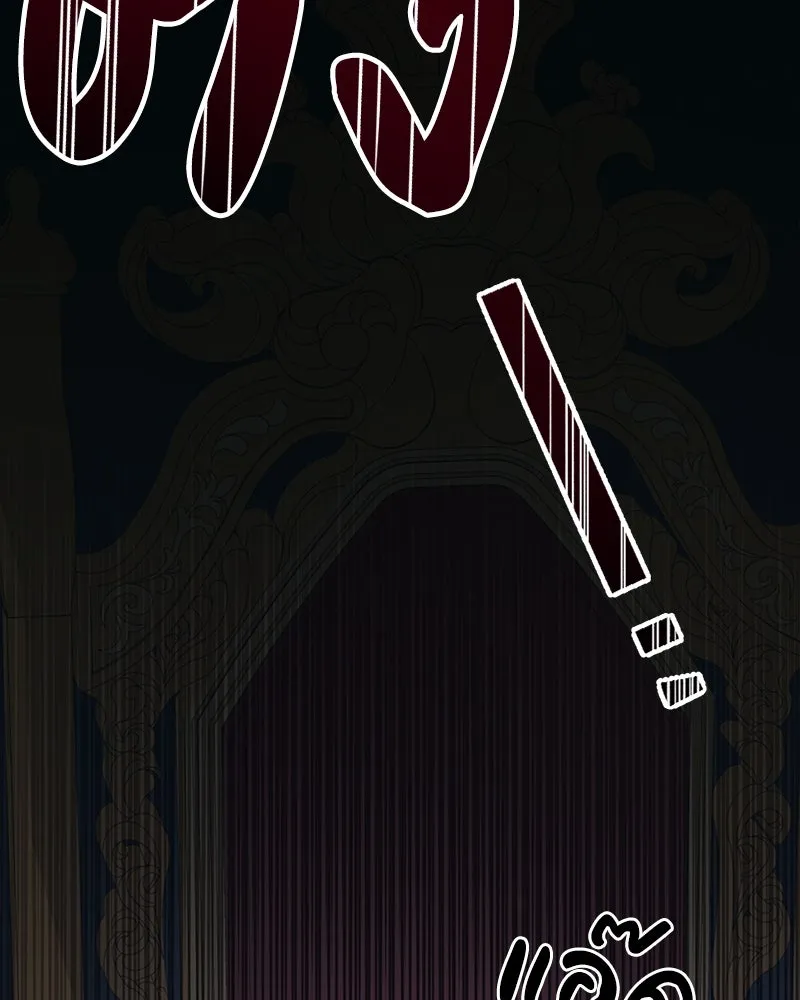 เจ้าหญิงคลั่งแห่งวังหลวง ตอนที่ 137 รูปที่ 161