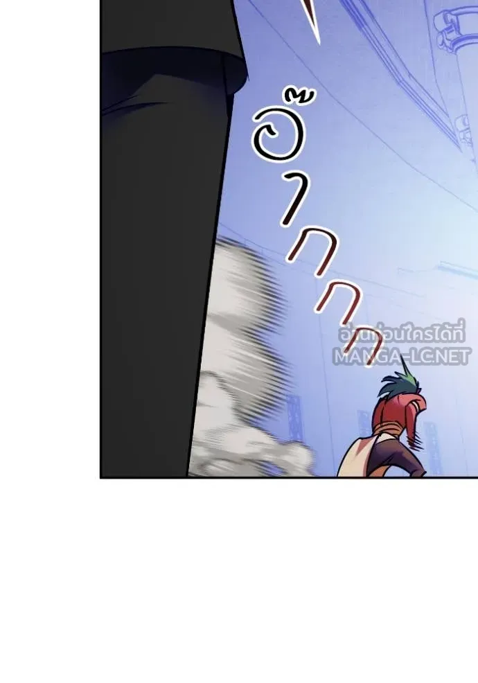 Return to Player ตอนที่ 188 รูปที่ 33