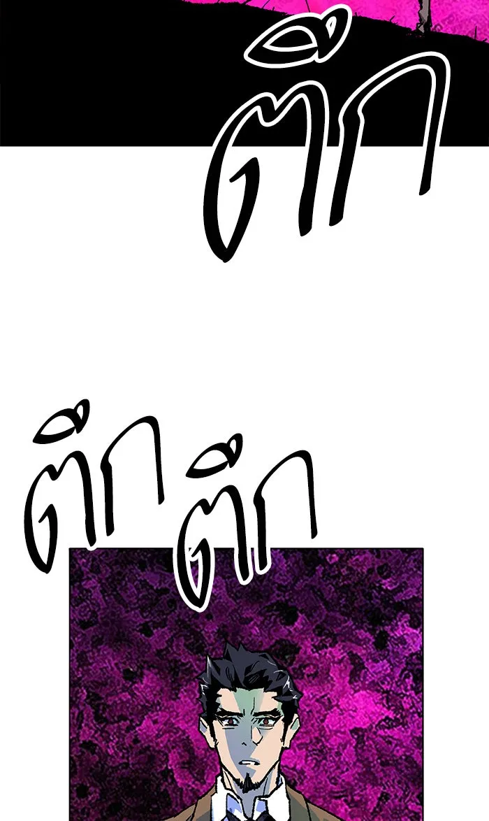 ยอดคนเลเวลทะลุ ตอนที่ 6 กิลด์บังแพสุดแข็งแกร่ง (2) รูปที่ 88