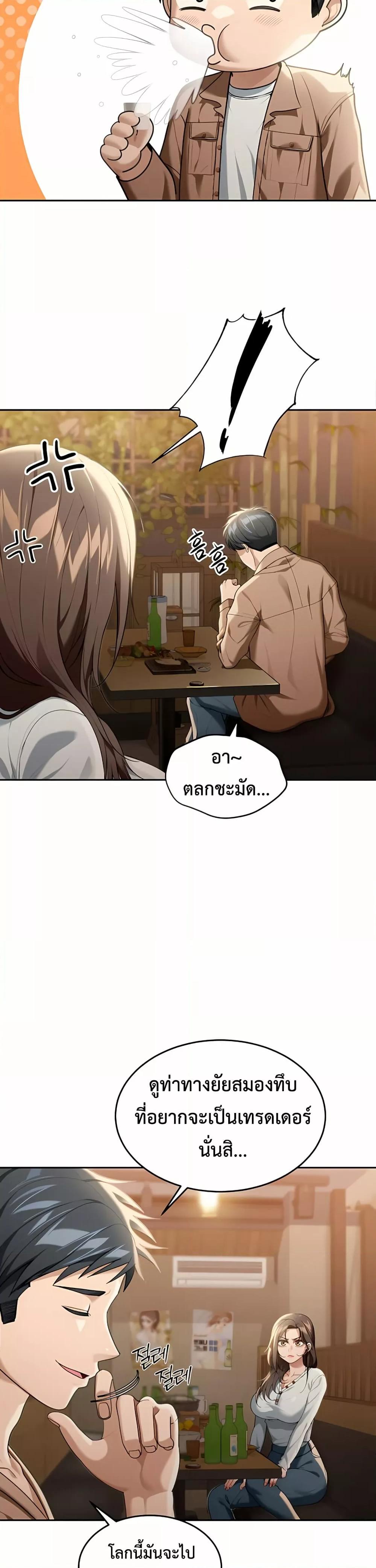 Doujin-Lc- อ่าน โดจิน มังฮวา เกาหลี ญี่ปุ่น จีน แปลไทย Because I live In The US ตอนที่ 1 2 3 4 5 6 7 8 9 10 11 12 13 14 ฟรี ไม่มีโฆษณา อ่าน โดจิน Manhwa เกาหลี ญี่ปุ่น จีน เรามีครบ คัดมาให้เน้นๆ โดจิน 18+ รับประกันความฟินโดย  Doujin Lc