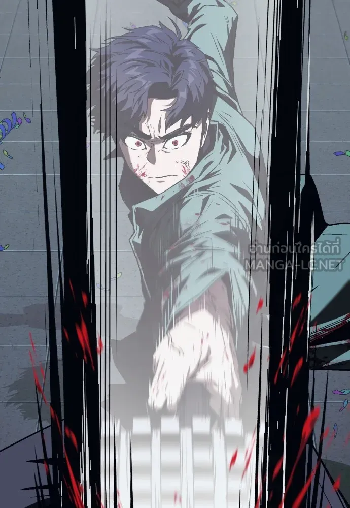 สนิมเชือดเลือดสาด ตอนที่ 5 รูปที่ 48