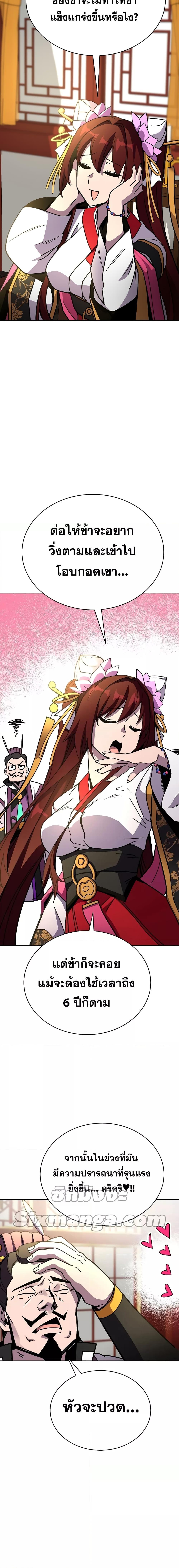 Manga-lc-com อ่านมังงะ อ่านการ์ตูน ออนไลน์ ฟรี MartialStreame ตอนที่ 1 2 3 4 5 6 7 8 9 10 11 12 13 14 ฟรี ไม่มีโฆษณา Manga-lc - อ่าน มังงะ อ่าน การ์ตูน ออนไลน์ อ่านมังงะ ฟรี