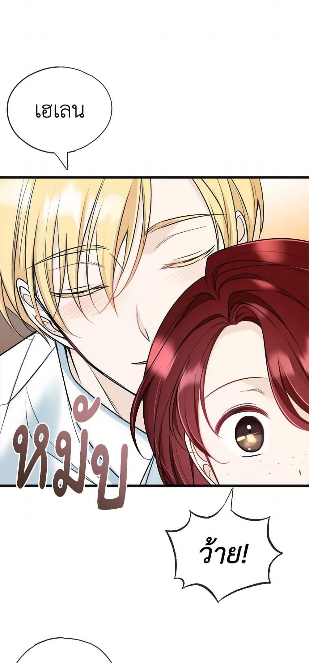 Manga-lc-com อ่านมังงะ อ่านการ์ตูน ออนไลน์ ฟรี Flowers May Wither but You Remain ตอนที่ 1 2 3 4 5 6 7 8 9 10 11 12 13 14 ฟรี ไม่มีโฆษณา Manga-lc - อ่าน มังงะ อ่าน การ์ตูน ออนไลน์ อ่านมังงะ ฟรี