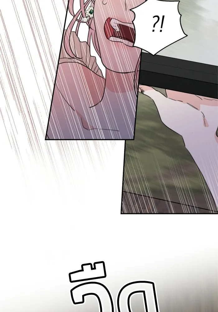 ครอบครัวสามีเห็นทีจะคลั่งรัก ตอนที่ 5 รูปที่ 82