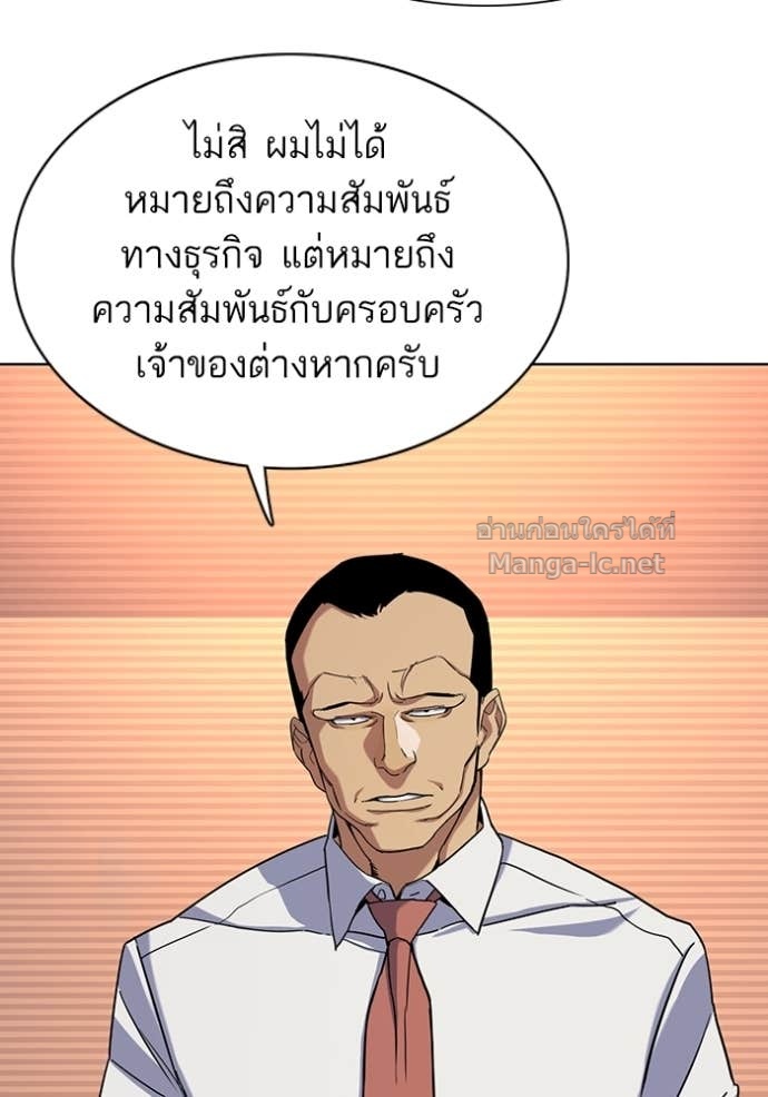 Doujin-Lc- อ่าน โดจิน มังฮวา เกาหลี ญี่ปุ่น จีน แปลไทย Reborn Rich ตอนที่ 1 2 3 4 5 6 7 8 9 10 11 12 13 14 ฟรี ไม่มีโฆษณา อ่าน โดจิน Manhwa เกาหลี ญี่ปุ่น จีน เรามีครบ คัดมาให้เน้นๆ โดจิน 18+ รับประกันความฟินโดย Doujin Lc