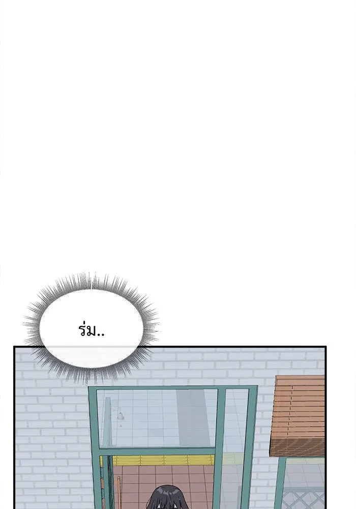 ช่วยเปลี่ยนฉันที ตอนที่ 77. ชิมแชวอน 2 รูปที่ 112