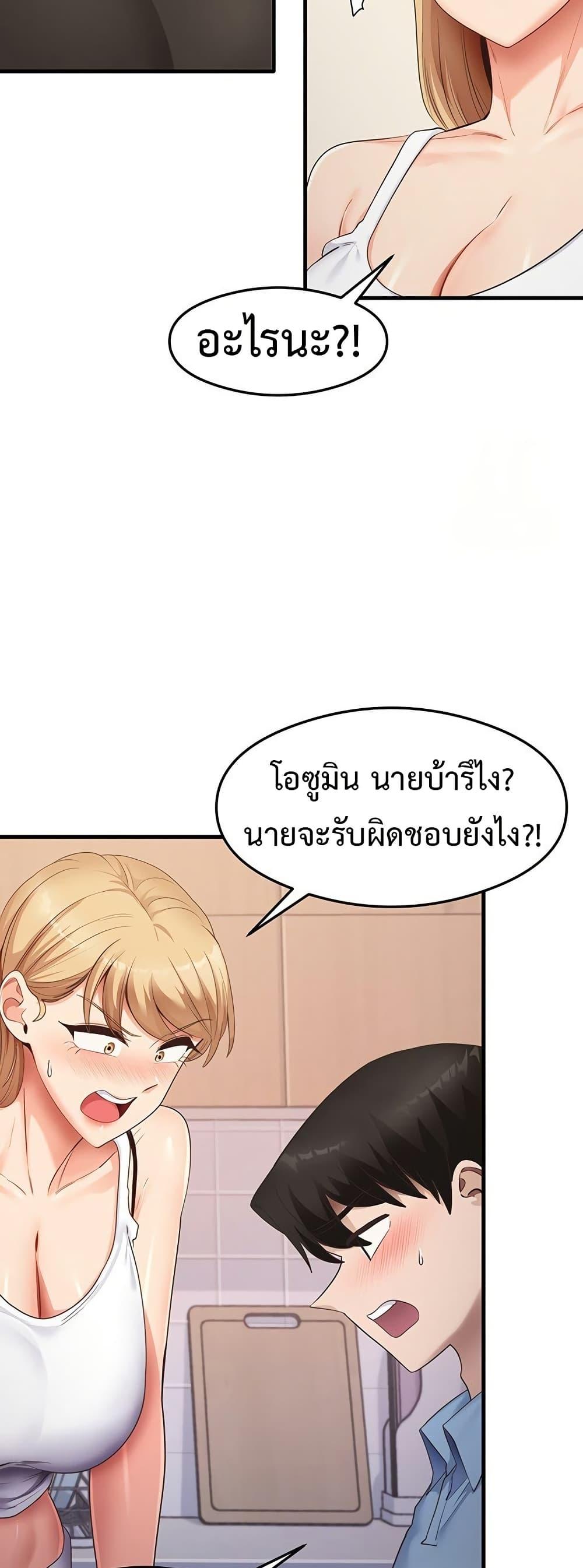 Doujin-Lc- อ่าน โดจิน มังฮวา เกาหลี ญี่ปุ่น จีน แปลไทย My Study Method ตอนที่ 1 2 3 4 5 6 7 8 9 10 11 12 13 14 ฟรี ไม่มีโฆษณา อ่าน โดจิน Manhwa เกาหลี ญี่ปุ่น จีน เรามีครบ คัดมาให้เน้นๆ โดจิน 18+ รับประกันความฟินโดย  Doujin Lc