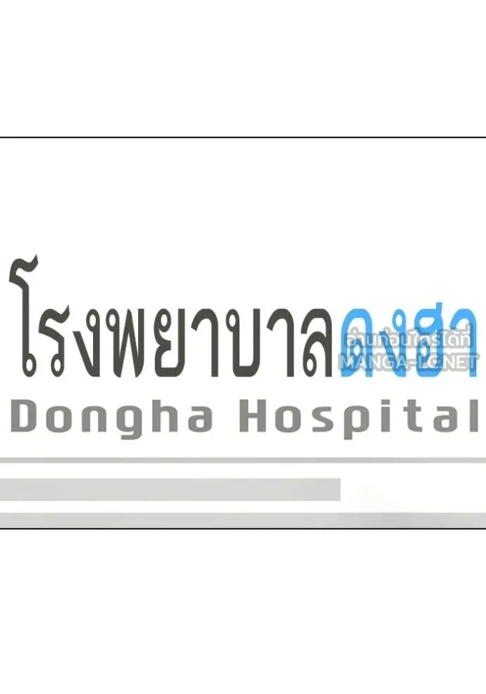 reality ตอนที่ 176 รูปที่ 95