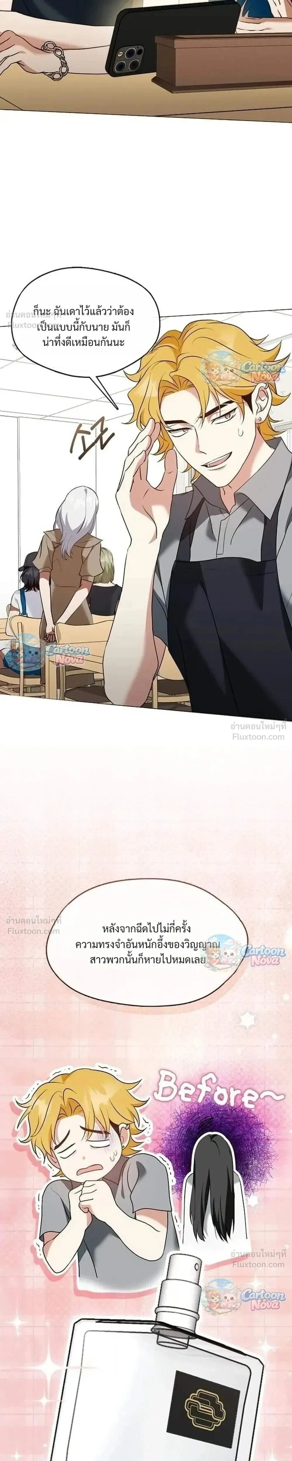 Manga-lc-com อ่านมังงะ อ่านการ์ตูน ออนไลน์ ฟรี Afterlife Diner ร้านอาหารหลังความตาย ตอนที่ 1 2 3 4 5 6 7 8 9 10 11 12 13 14 ฟรี ไม่มีโฆษณา Manga-lc - อ่าน มังงะ อ่าน การ์ตูน ออนไลน์ อ่านมังงะ ฟรี