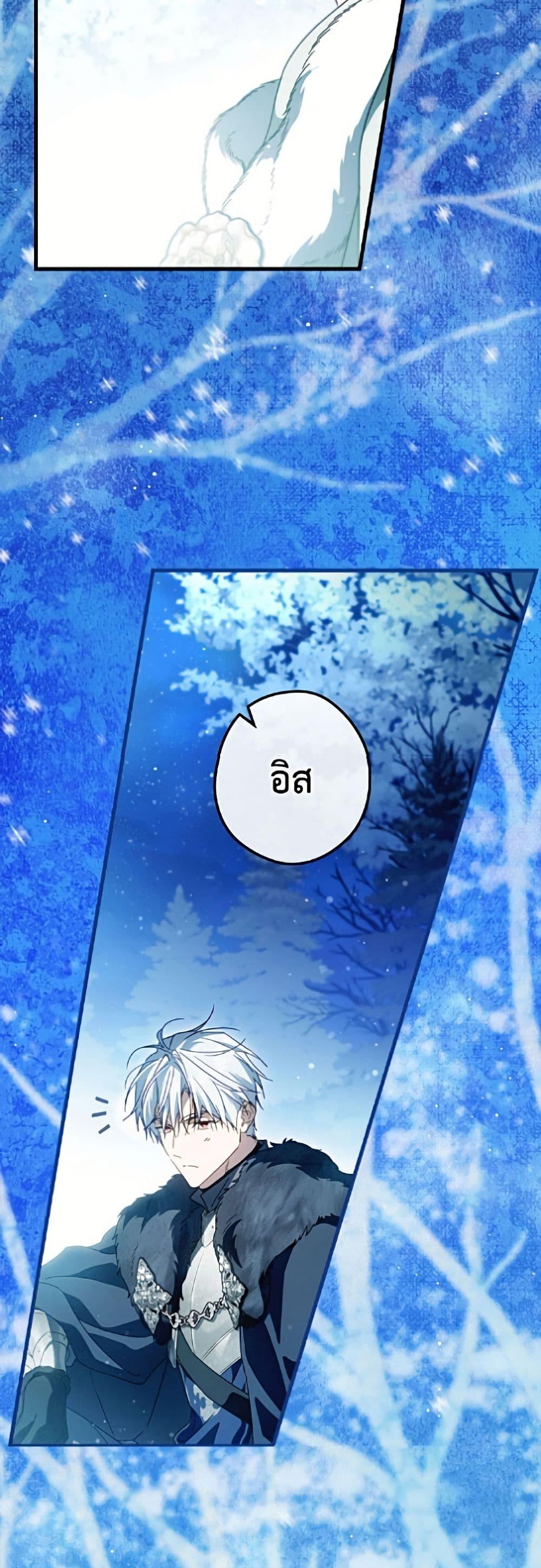 Manga-lc-com อ่านมังงะ อ่านการ์ตูน ออนไลน์ ฟรี How to Get My Husband on My Side ตอนที่ 1 2 3 4 5 6 7 8 9 10 11 12 13 14 ฟรี ไม่มีโฆษณา Manga-lc - อ่าน มังงะ อ่าน การ์ตูน ออนไลน์ อ่านมังงะ ฟรี