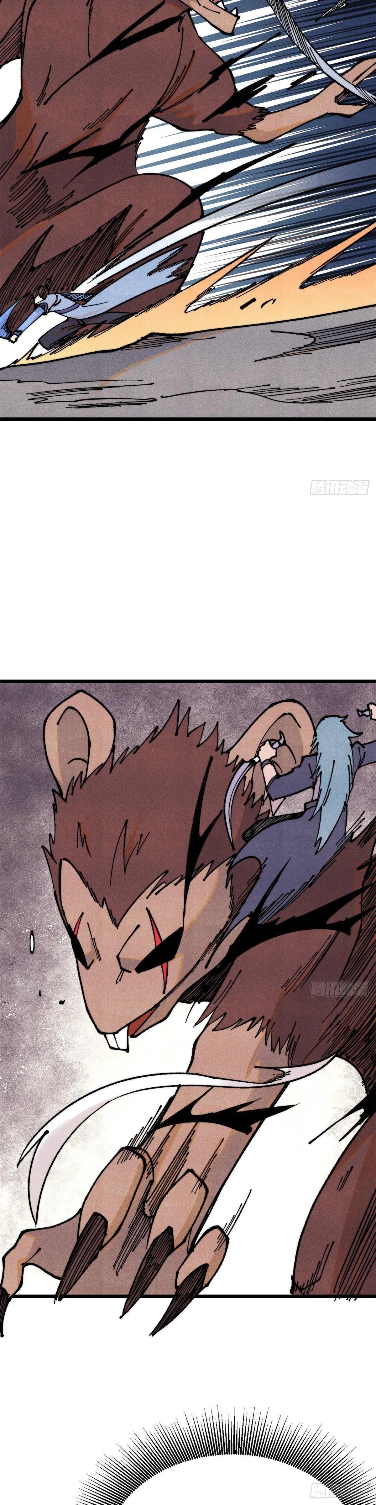 Manga-lc-com อ่านมังงะ อ่านการ์ตูน ออนไลน์ ฟรี All Hail the Sect Leader ตอนที่ 1 2 3 4 5 6 7 8 9 10 11 12 13 14 ฟรี ไม่มีโฆษณา Manga-lc - อ่าน มังงะ อ่าน การ์ตูน ออนไลน์ อ่านมังงะ ฟรี