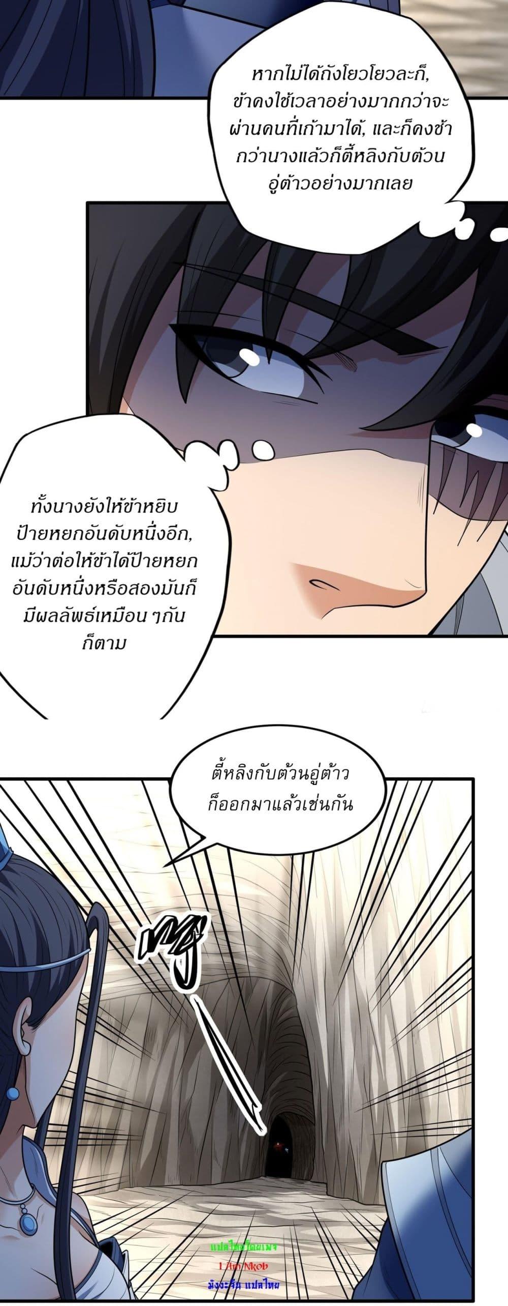 Manga-lc-com อ่านมังงะ อ่านการ์ตูน ออนไลน์ ฟรี God of Martial Arts ตอนที่ 1 2 3 4 5 6 7 8 9 10 11 12 13 14 ฟรี ไม่มีโฆษณา Manga-lc - อ่าน มังงะ อ่าน การ์ตูน ออนไลน์ อ่านมังงะ ฟรี