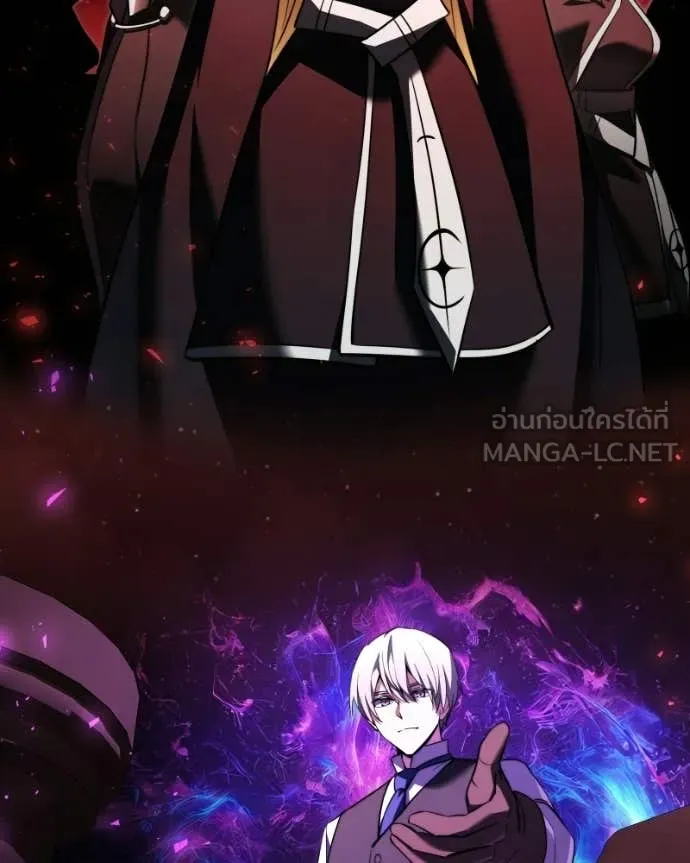 อัศวินดำล่าท้าเวลา ตอนที่ 120 รูปที่ 49