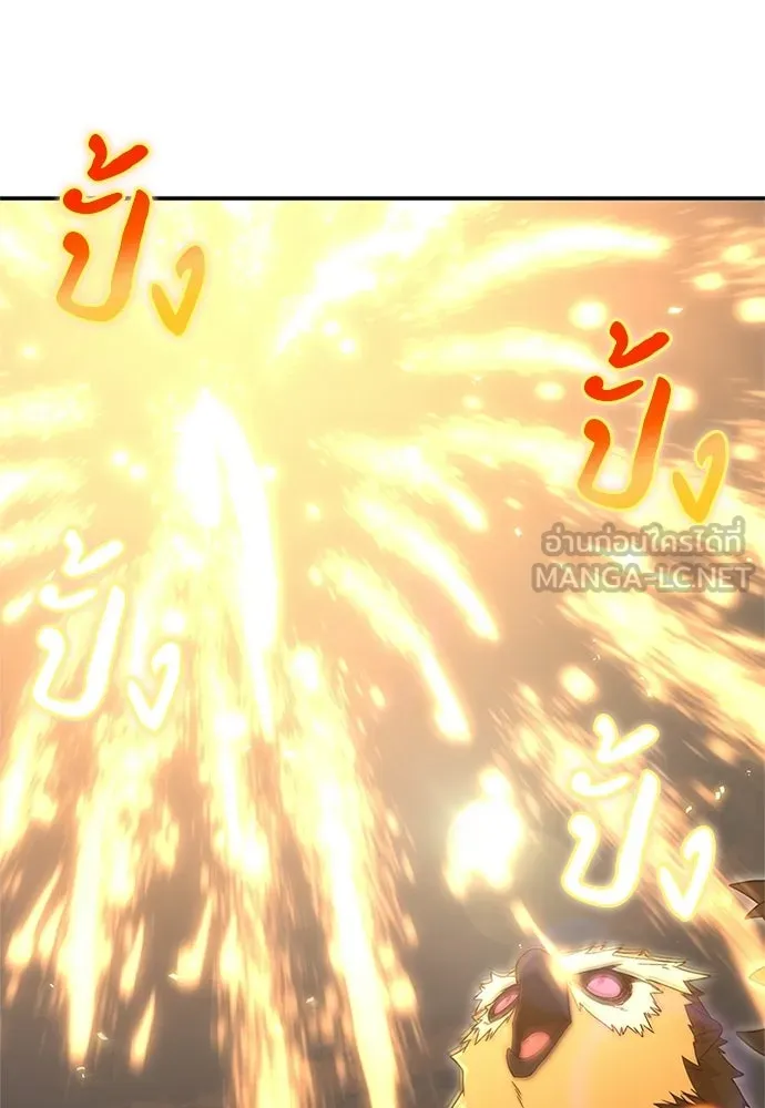 ผู้เชี่ยวชาญวันสิ้นโลก ตอนที่ 29 รูปที่ 144