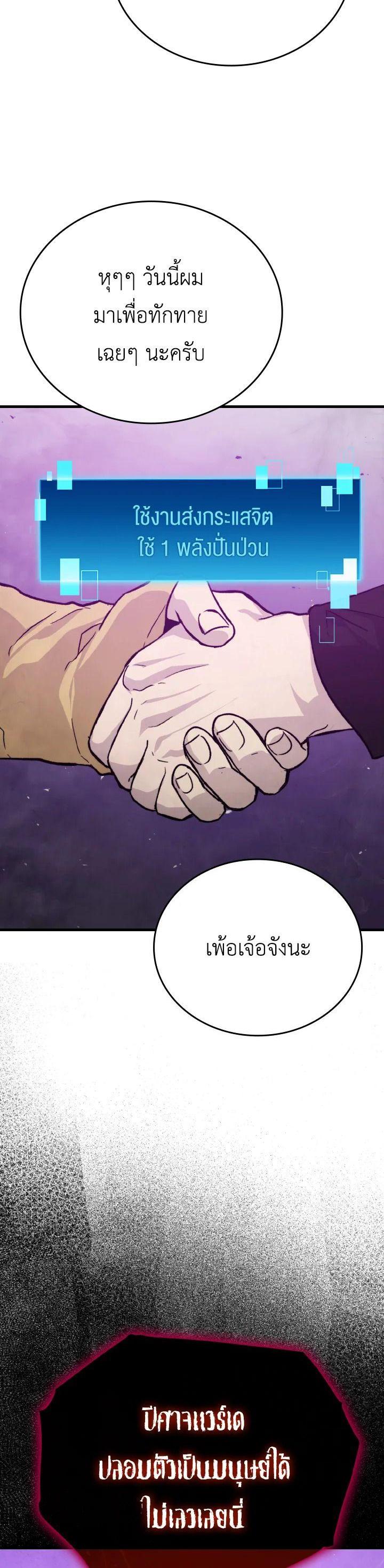 Manga-lc-com อ่านมังงะ อ่านการ์ตูน ออนไลน์ ฟรี The Demon King Levels Up ตอนที่ 1 2 3 4 5 6 7 8 9 10 11 12 13 14 ฟรี ไม่มีโฆษณา Manga-lc - อ่าน มังงะ อ่าน การ์ตูน ออนไลน์ อ่านมังงะ ฟรี