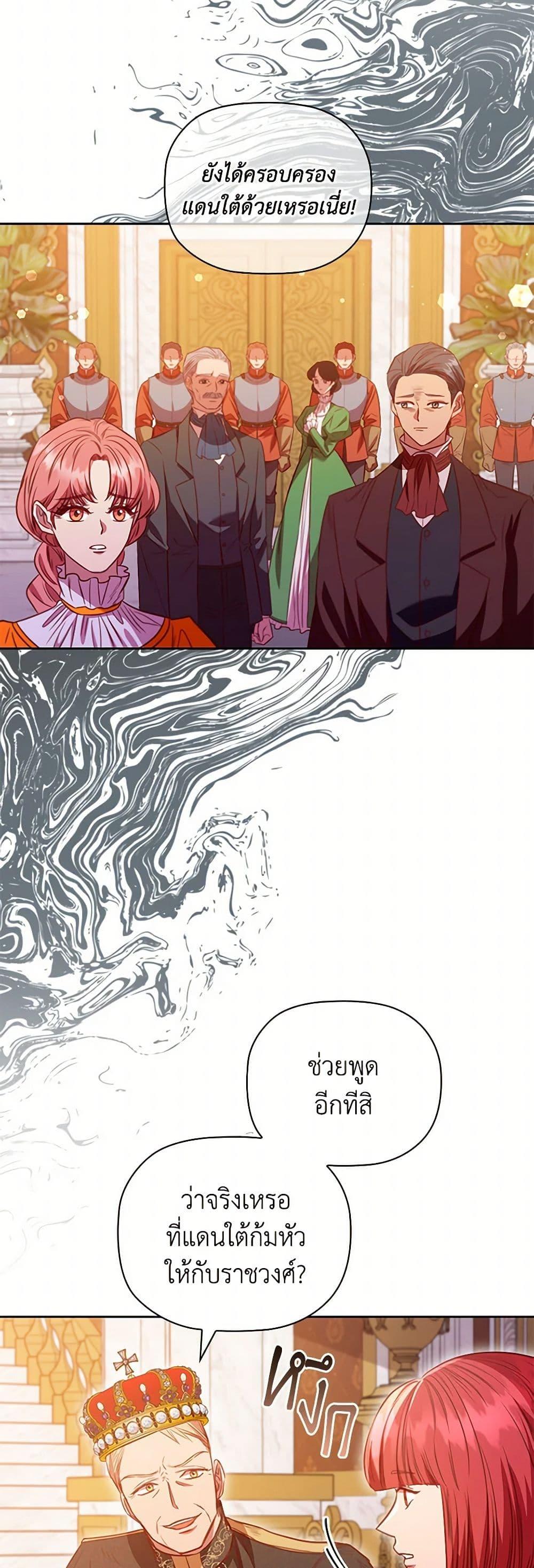 Manga-lc-com อ่านมังงะ อ่านการ์ตูน ออนไลน์ ฟรี An Extra In The Family Is The First To Be Abandoned ตอนที่ 1 2 3 4 5 6 7 8 9 10 11 12 13 14 ฟรี ไม่มีโฆษณา Manga-lc - อ่าน มังงะ อ่าน การ์ตูน ออนไลน์ อ่านมังงะ ฟรี