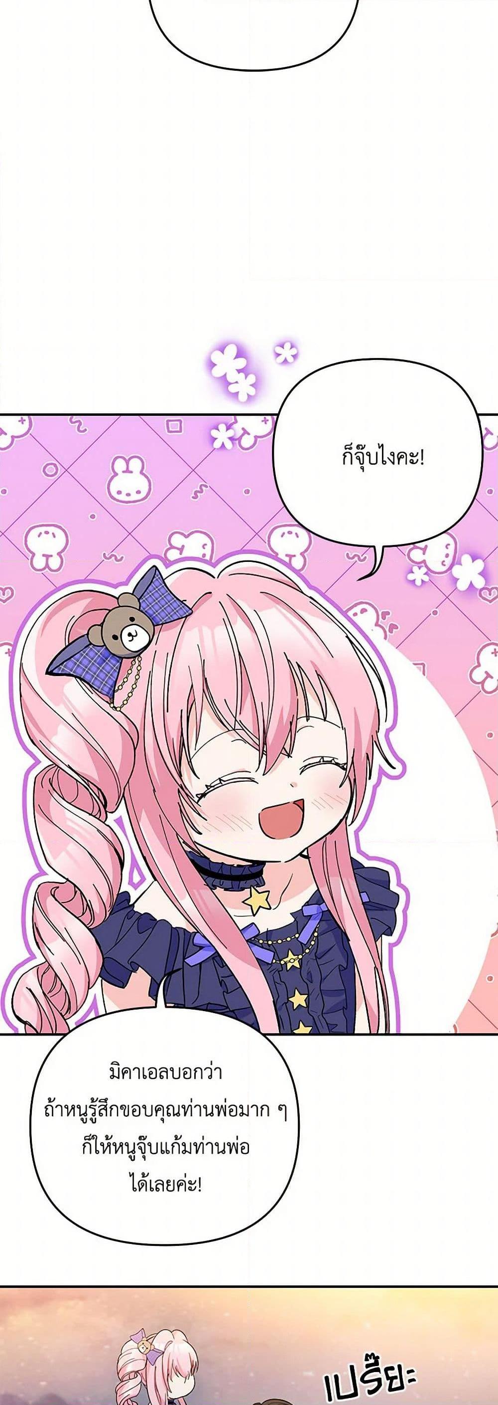 Manga-lc-com อ่านมังงะ อ่านการ์ตูน ออนไลน์ ฟรี Our Little Empress ตอนที่ 1 2 3 4 5 6 7 8 9 10 11 12 13 14 ฟรี ไม่มีโฆษณา Manga-lc - อ่าน มังงะ อ่าน การ์ตูน ออนไลน์ อ่านมังงะ ฟรี