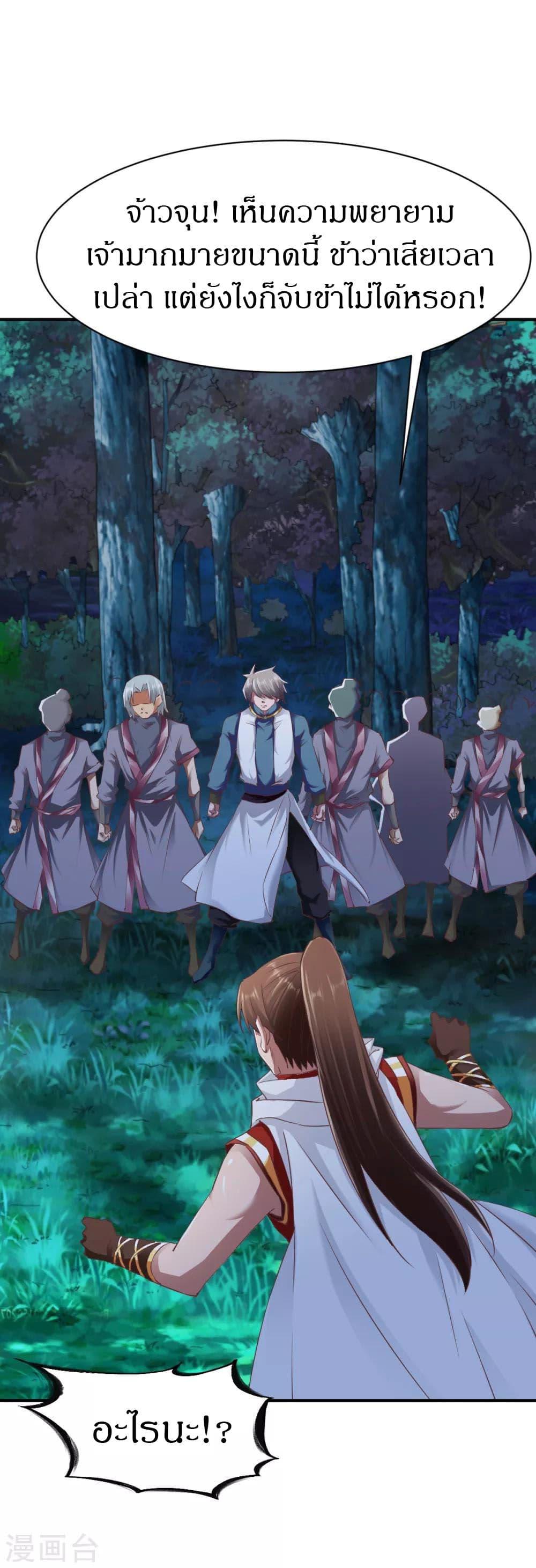 Manga-lc-com อ่านมังงะ อ่านการ์ตูน ออนไลน์ ฟรี The Legendary Tripod ตอนที่ 1 2 3 4 5 6 7 8 9 10 11 12 13 14 ฟรี ไม่มีโฆษณา Manga-lc - อ่าน มังงะ อ่าน การ์ตูน ออนไลน์ อ่านมังงะ ฟรี