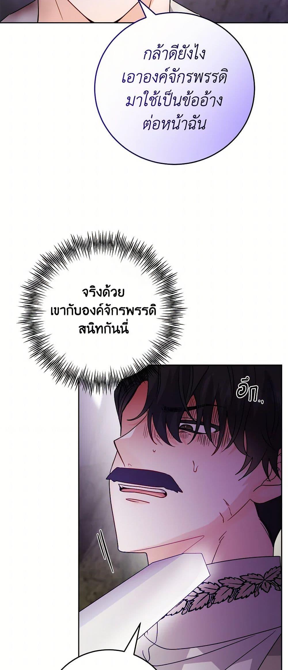 Manga-lc-com อ่านมังงะ อ่านการ์ตูน ออนไลน์ ฟรี The Male Lead is in Charge of the Successor ตอนที่ 1 2 3 4 5 6 7 8 9 10 11 12 13 14 ฟรี ไม่มีโฆษณา Manga-lc - อ่าน มังงะ อ่าน การ์ตูน ออนไลน์ อ่านมังงะ ฟรี