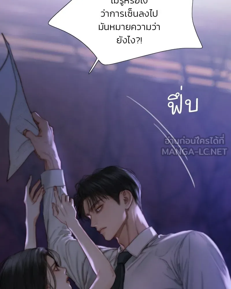เซเรน่า ตอนที่ 135 รูปที่ 9