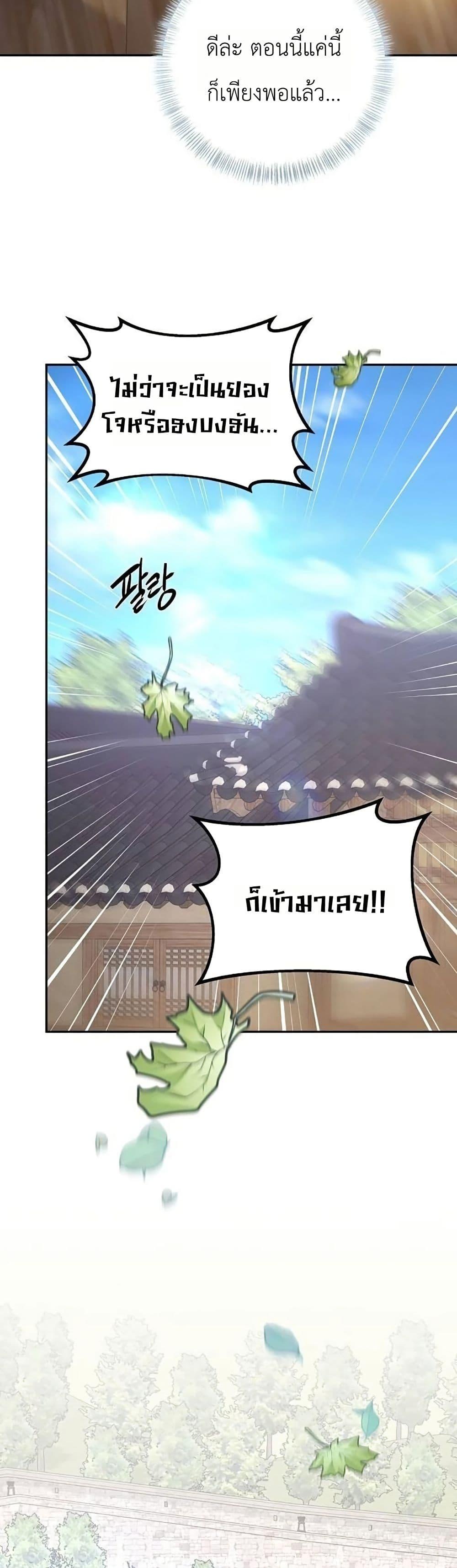 Manga-lc-com อ่านมังงะ อ่านการ์ตูน ออนไลน์ ฟรี The Corrupt Official Hides The Status Window ตอนที่ 1 2 3 4 5 6 7 8 9 10 11 12 13 14 ฟรี ไม่มีโฆษณา Manga-lc - อ่าน มังงะ อ่าน การ์ตูน ออนไลน์ อ่านมังงะ ฟรี