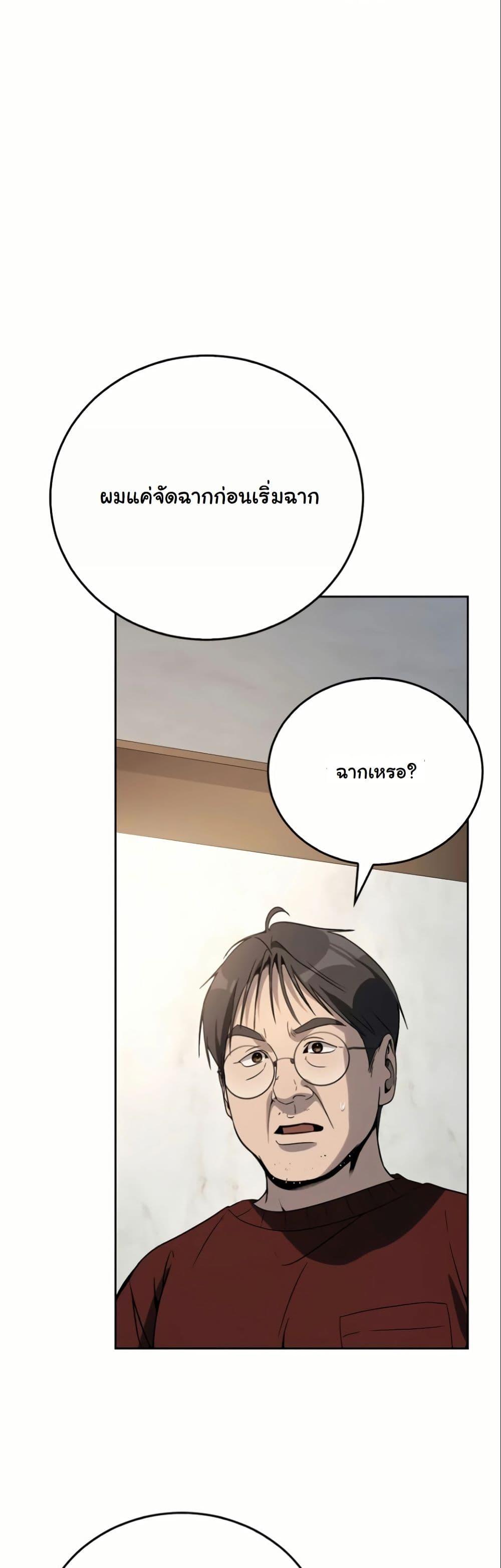 Manga-lc-com อ่านมังงะ อ่านการ์ตูน ออนไลน์ ฟรี A Thousand Faces ตอนที่ 1 2 3 4 5 6 7 8 9 10 11 12 13 14 ฟรี ไม่มีโฆษณา Manga-lc - อ่าน มังงะ อ่าน การ์ตูน ออนไลน์ อ่านมังงะ ฟรี