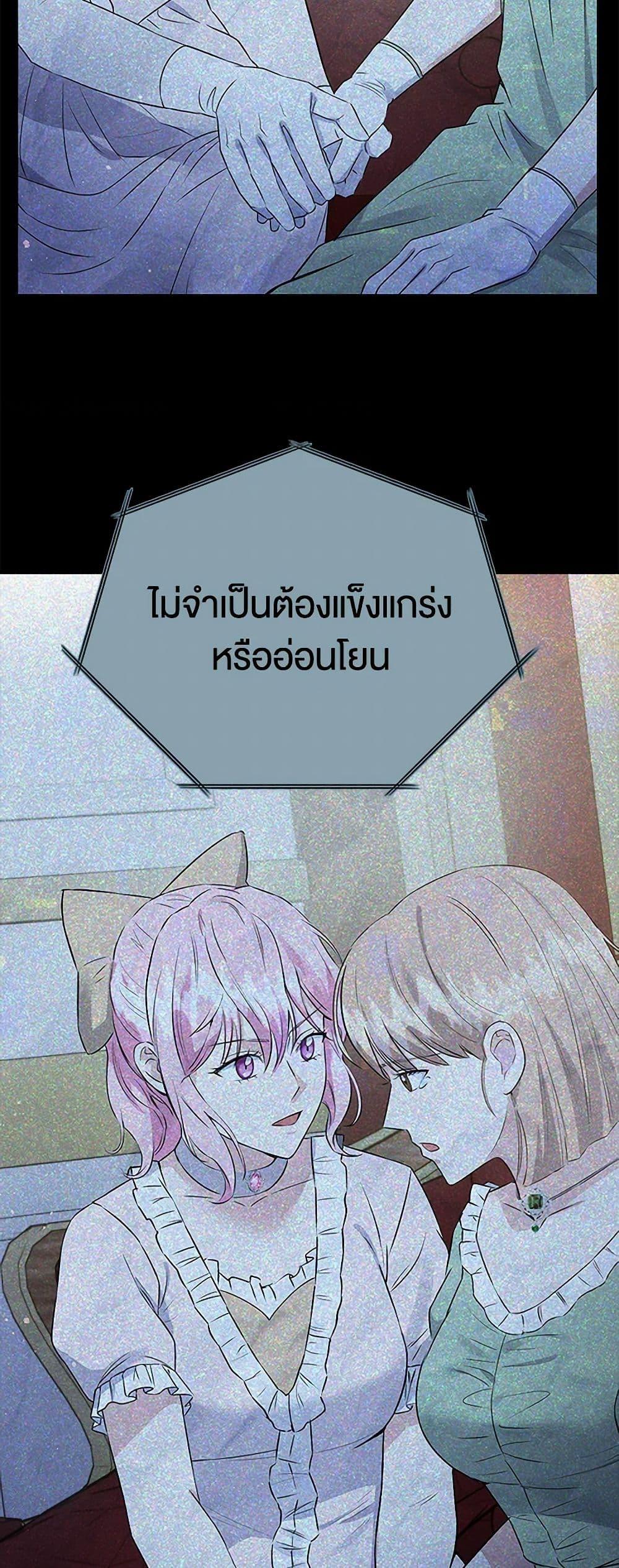 Manga-lc-com อ่านมังงะ อ่านการ์ตูน ออนไลน์ ฟรี The Villainess Once Said ตอนที่ 1 2 3 4 5 6 7 8 9 10 11 12 13 14 ฟรี ไม่มีโฆษณา Manga-lc - อ่าน มังงะ อ่าน การ์ตูน ออนไลน์ อ่านมังงะ ฟรี
