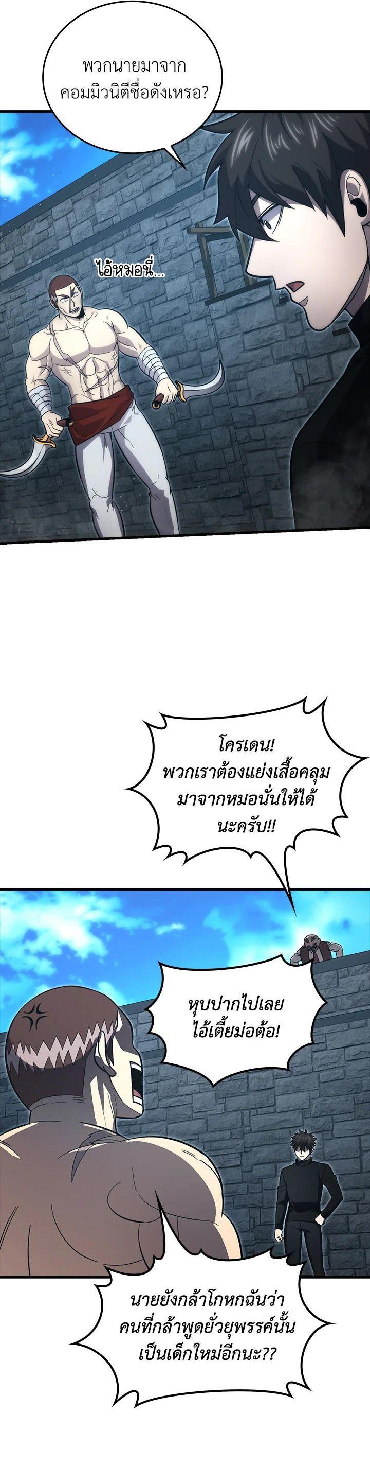 Manga-lc-com อ่านมังงะ อ่านการ์ตูน ออนไลน์ ฟรี The Demon King Levels Up ตอนที่ 1 2 3 4 5 6 7 8 9 10 11 12 13 14 ฟรี ไม่มีโฆษณา Manga-lc - อ่าน มังงะ อ่าน การ์ตูน ออนไลน์ อ่านมังงะ ฟรี