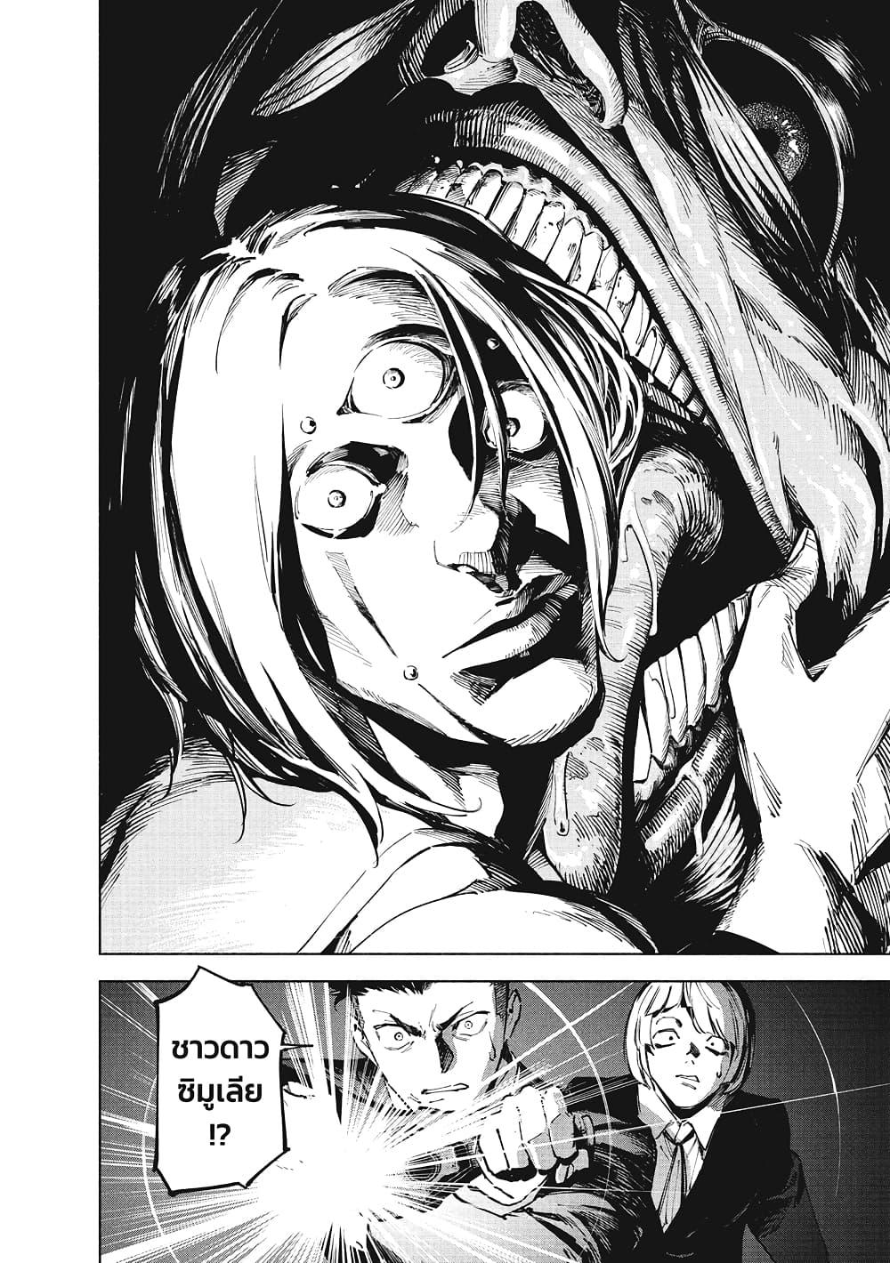 Manga-lc-com อ่านมังงะ อ่านการ์ตูน ออนไลน์ ฟรี Jujutsu Kaisen Modulo ตอนที่ 1 2 3 4 5 6 7 8 9 10 11 12 13 14 ฟรี ไม่มีโฆษณา Manga-lc - อ่าน มังงะ อ่าน การ์ตูน ออนไลน์ อ่านมังงะ ฟรี