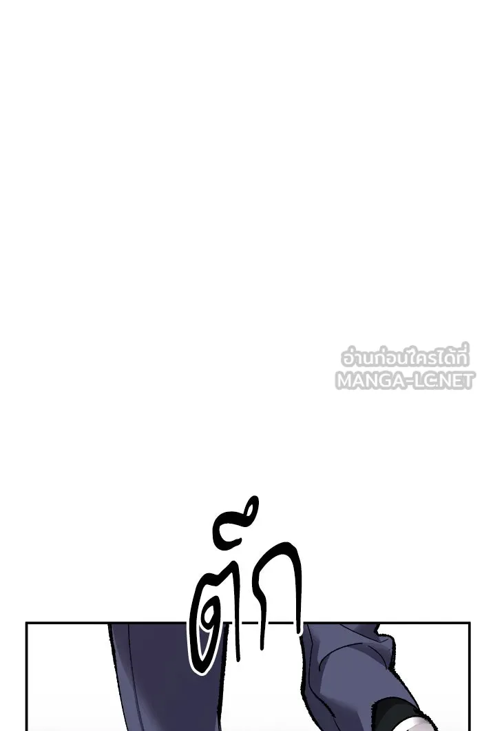 ยอดคนเลเวลทะลุ ตอนที่ 61 ฮิวมานอยด์ (7) รูปที่ 81