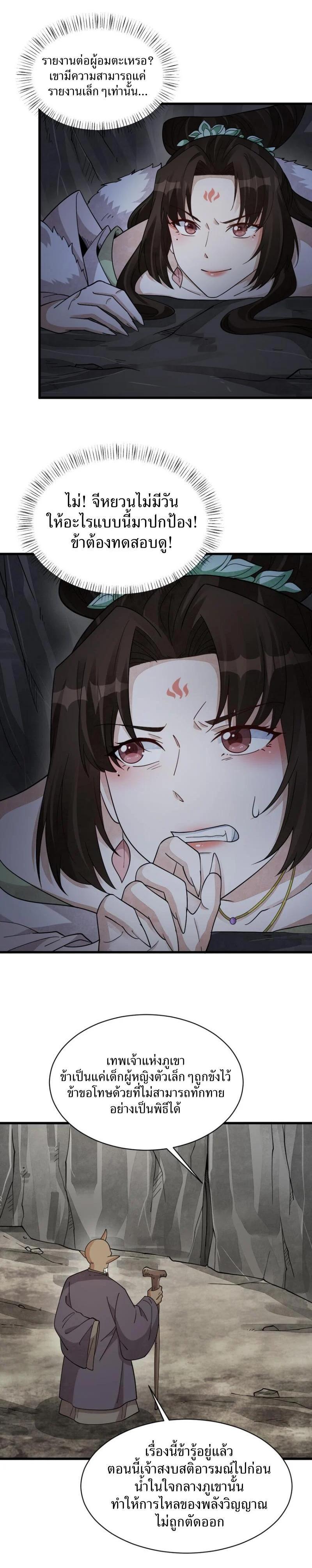 Manga-lc-com อ่านมังงะ อ่านการ์ตูน ออนไลน์ ฟรี Lan Ke Qi Yuan ตอนที่ 1 2 3 4 5 6 7 8 9 10 11 12 13 14 ฟรี ไม่มีโฆษณา Manga-lc - อ่าน มังงะ อ่าน การ์ตูน ออนไลน์ อ่านมังงะ ฟรี