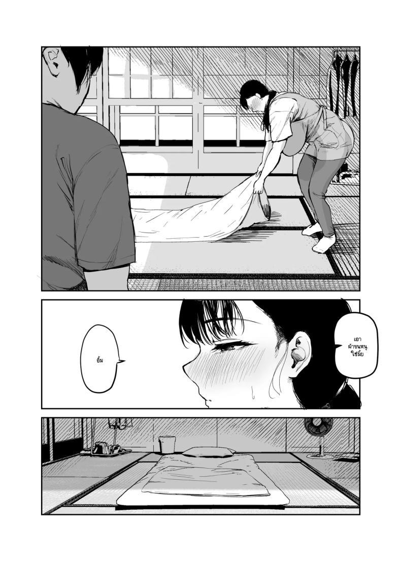Doujin-Lc- อ่าน โดจิน มังฮวา เกาหลี ญี่ปุ่น จีน แปลไทย ไม่อยากให้รู้สึกติดค้าง (Muchipan) ตอนที่ 1 2 3 4 5 6 7 8 9 10 11 12 13 14 ฟรี ไม่มีโฆษณา อ่าน โดจิน Manhwa เกาหลี ญี่ปุ่น จีน เรามีครบ คัดมาให้เน้นๆ โดจิน 18+ รับประกันความฟินโดย  Doujin Lc