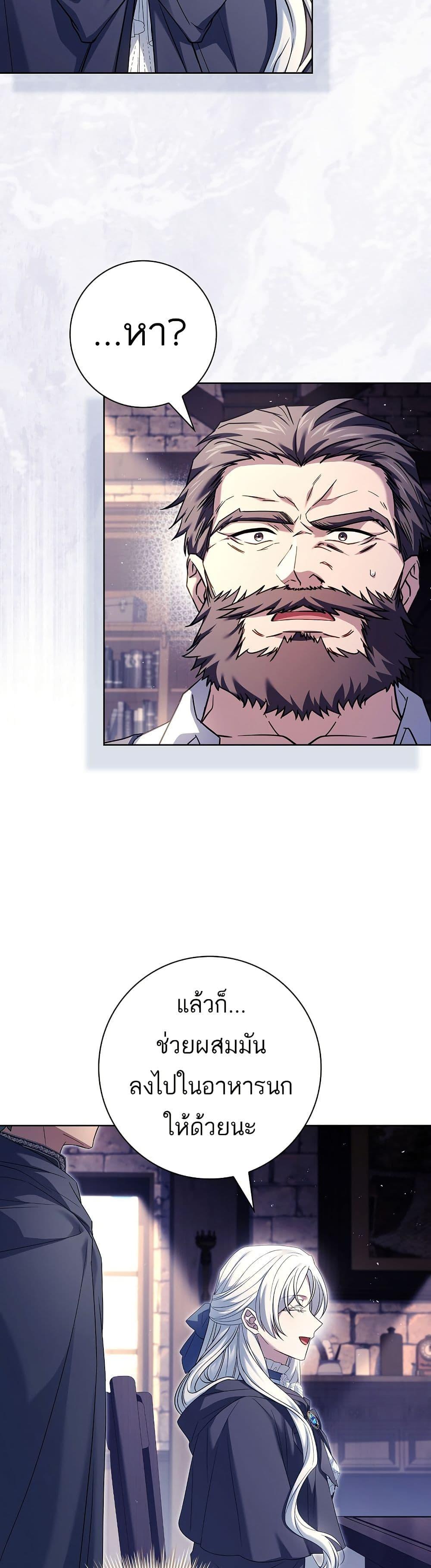 Manga-lc-com อ่านมังงะ อ่านการ์ตูน ออนไลน์ ฟรี Honey, Why Can’t We Get a Divorce ตอนที่ 1 2 3 4 5 6 7 8 9 10 11 12 13 14 ฟรี ไม่มีโฆษณา Manga-lc - อ่าน มังงะ อ่าน การ์ตูน ออนไลน์ อ่านมังงะ ฟรี