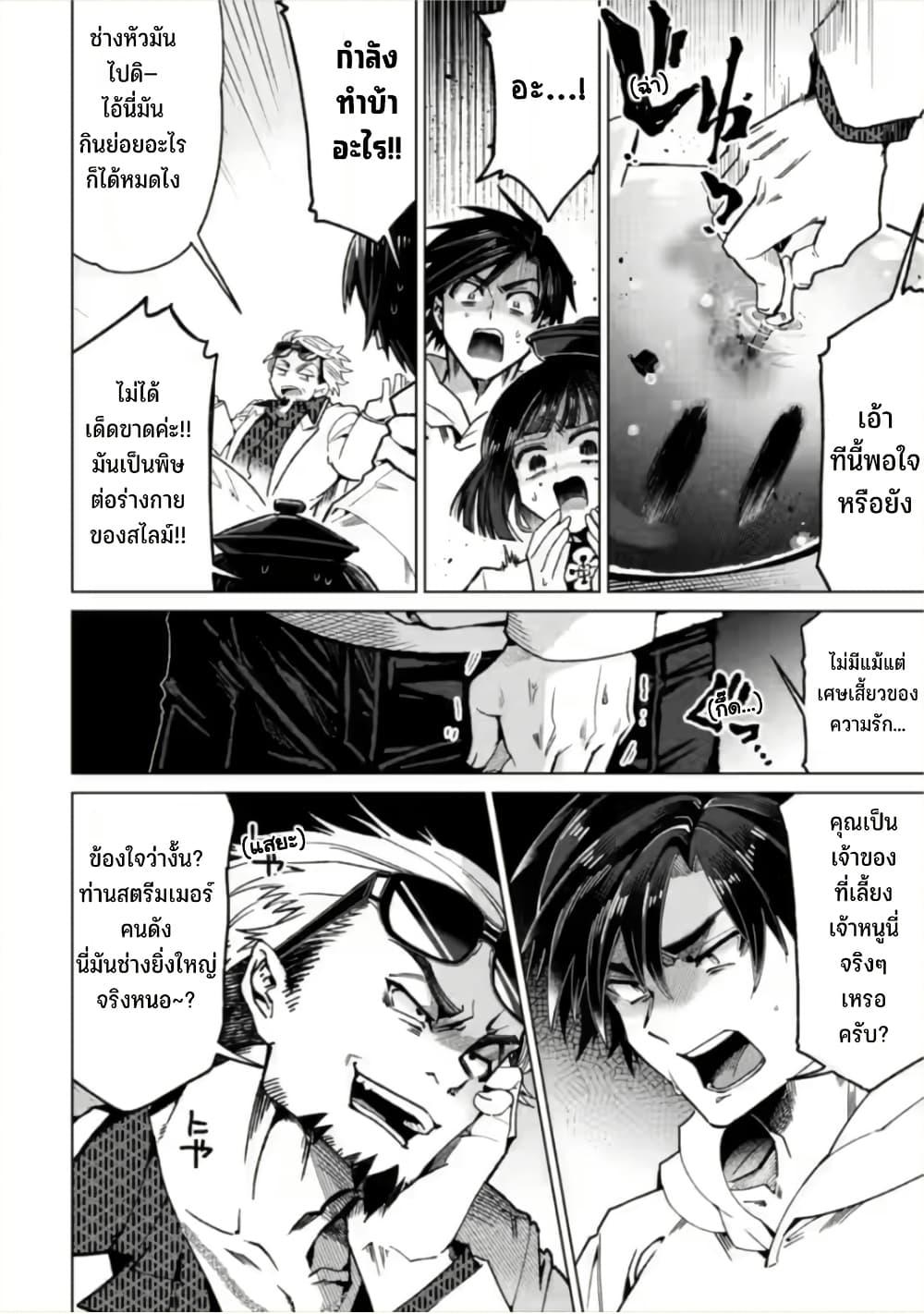 Manga-lc-com อ่านมังงะ อ่านการ์ตูน ออนไลน์ ฟรี Shachiku no Ore, PET Haishin ตอนที่ 1 2 3 4 5 6 7 8 9 10 11 12 13 14 ฟรี ไม่มีโฆษณา Manga-lc - อ่าน มังงะ อ่าน การ์ตูน ออนไลน์ อ่านมังงะ ฟรี