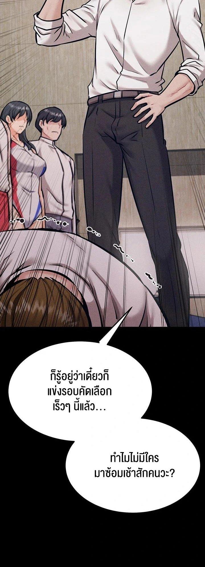 Doujin-Lc- อ่าน โดจิน มังฮวา เกาหลี ญี่ปุ่น จีน แปลไทย Athletes Village The Trap ตอนที่ 1 2 3 4 5 6 7 8 9 10 11 12 13 14 ฟรี ไม่มีโฆษณา อ่าน โดจิน Manhwa เกาหลี ญี่ปุ่น จีน เรามีครบ คัดมาให้เน้นๆ โดจิน 18+ รับประกันความฟินโดย  Doujin Lc