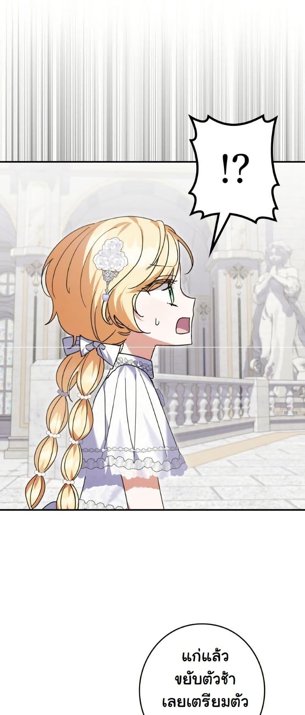 Manga-lc-com อ่านมังงะ อ่านการ์ตูน ออนไลน์ ฟรี I Became a Human’s Daughter ตอนที่ 1 2 3 4 5 6 7 8 9 10 11 12 13 14 ฟรี ไม่มีโฆษณา Manga-lc - อ่าน มังงะ อ่าน การ์ตูน ออนไลน์ อ่านมังงะ ฟรี