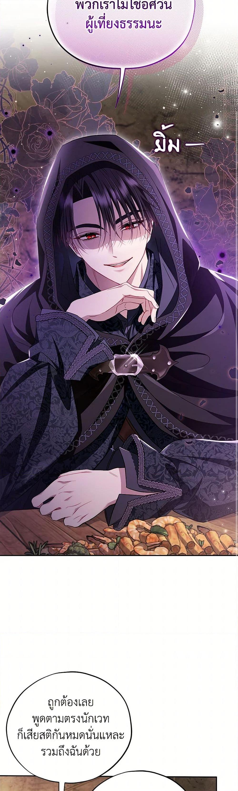 Manga-lc-com อ่านมังงะ อ่านการ์ตูน ออนไลน์ ฟรี I Will Become the Villain’s Poison Taster ตอนที่ 1 2 3 4 5 6 7 8 9 10 11 12 13 14 ฟรี ไม่มีโฆษณา Manga-lc - อ่าน มังงะ อ่าน การ์ตูน ออนไลน์ อ่านมังงะ ฟรี