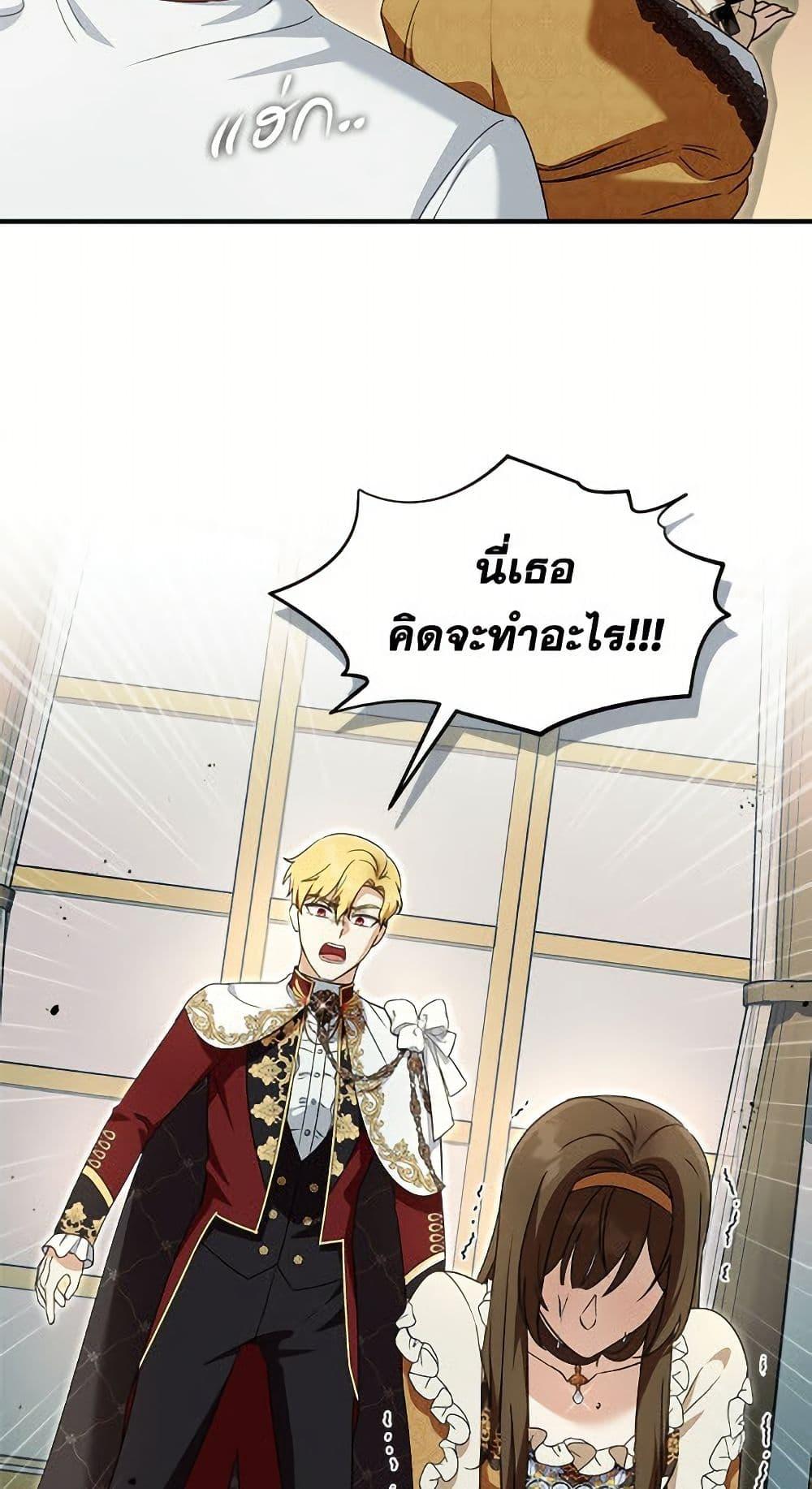 Manga-lc-com อ่านมังงะ อ่านการ์ตูน ออนไลน์ ฟรี I’d Rather Abandon You Than Be Abandoned ตอนที่ 1 2 3 4 5 6 7 8 9 10 11 12 13 14 ฟรี ไม่มีโฆษณา Manga-lc - อ่าน มังงะ อ่าน การ์ตูน ออนไลน์ อ่านมังงะ ฟรี
