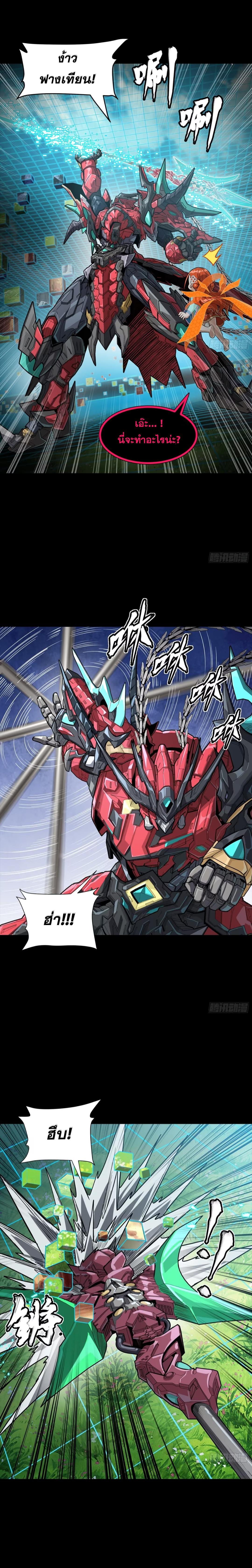 Manga-lc-com อ่านมังงะ อ่านการ์ตูน ออนไลน์ ฟรี Legend of Star General ตอนที่ 1 2 3 4 5 6 7 8 9 10 11 12 13 14 ฟรี ไม่มีโฆษณา Manga-lc - อ่าน มังงะ อ่าน การ์ตูน ออนไลน์ อ่านมังงะ ฟรี