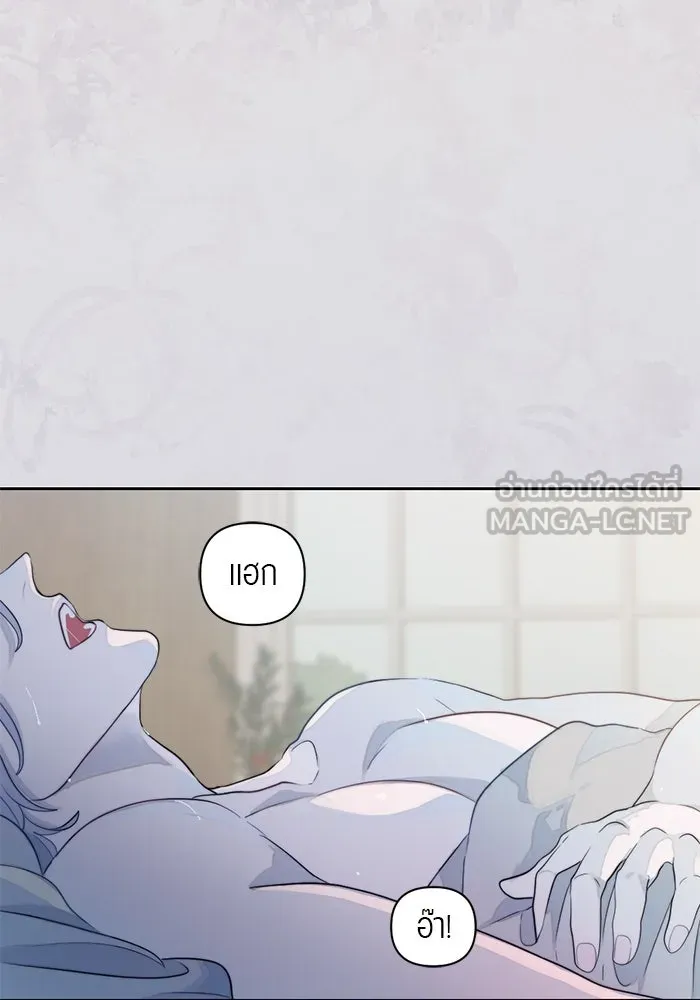 เปย์นี้เพื่อนาย My Sugar Baby ตอนที่ 9 บอกแล้วว่าจะอยู่ที่นี่อย่างเดีย รูปที่ 69