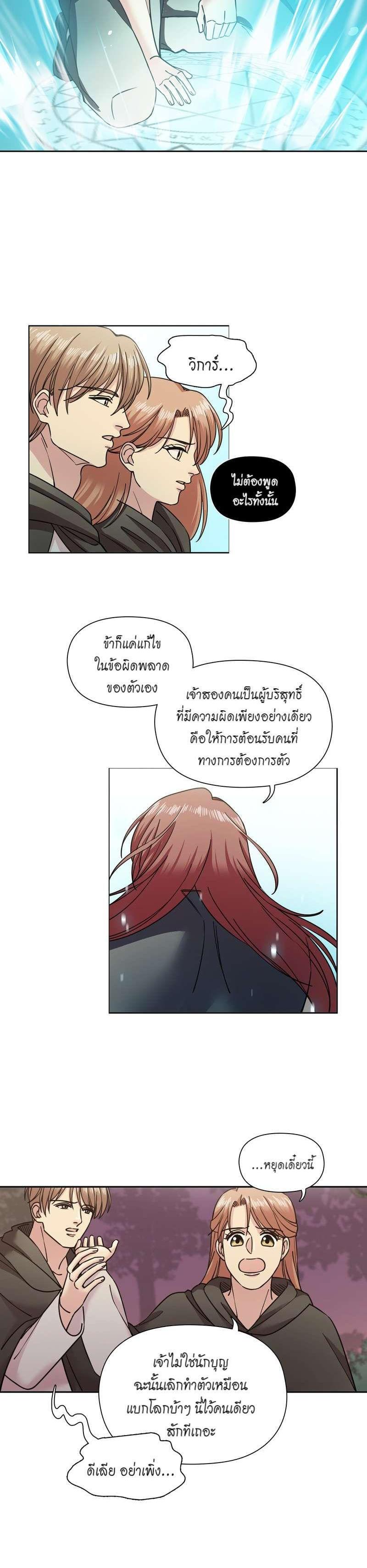 Manga-lc-com อ่านมังงะ อ่านการ์ตูน ออนไลน์ ฟรี I was Reborn as the Villainess’ Father and I Need XXX to Survive! ตอนที่ 1 2 3 4 5 6 7 8 9 10 11 12 13 14 ฟรี ไม่มีโฆษณา Manga-lc - อ่าน มังงะ อ่าน การ์ตูน ออนไลน์ อ่านมังงะ ฟรี