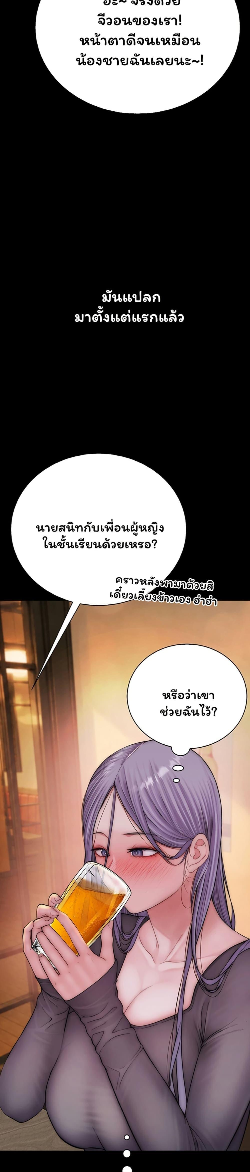 Doujin-Lc- อ่าน โดจิน มังฮวา เกาหลี ญี่ปุ่น จีน แปลไทย Scumbag ตอนที่ 1 2 3 4 5 6 7 8 9 10 11 12 13 14 ฟรี ไม่มีโฆษณา อ่าน โดจิน Manhwa เกาหลี ญี่ปุ่น จีน เรามีครบ คัดมาให้เน้นๆ โดจิน 18+ รับประกันความฟินโดย  Doujin Lc