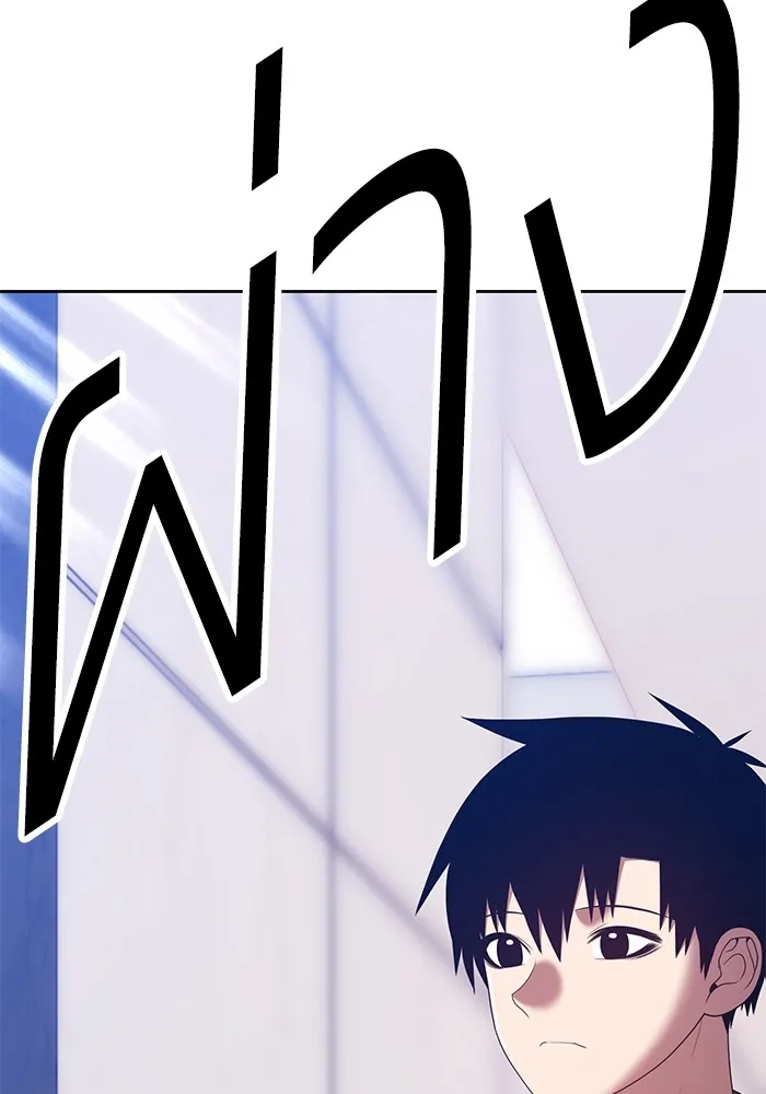 +99 ท่อนไม้พร้อมบวก ตอนที่ 61 รูปที่ 172