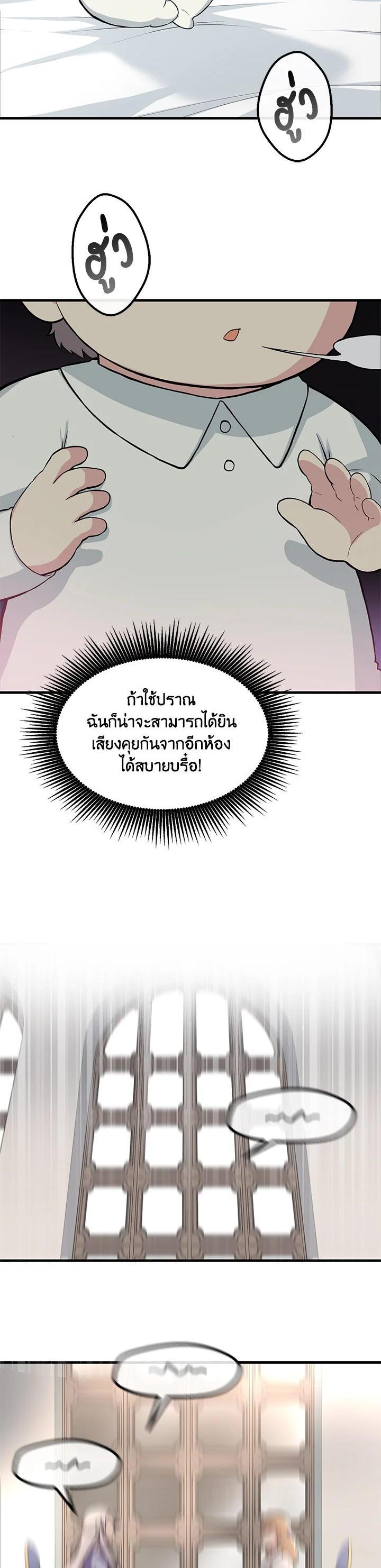 Manga-lc-com อ่านมังงะ อ่านการ์ตูน ออนไลน์ ฟรี How the Pro in His Past Life Sucks the Sweet Honey ตอนที่ 1 2 3 4 5 6 7 8 9 10 11 12 13 14 ฟรี ไม่มีโฆษณา Manga-lc - อ่าน มังงะ อ่าน การ์ตูน ออนไลน์ อ่านมังงะ ฟรี